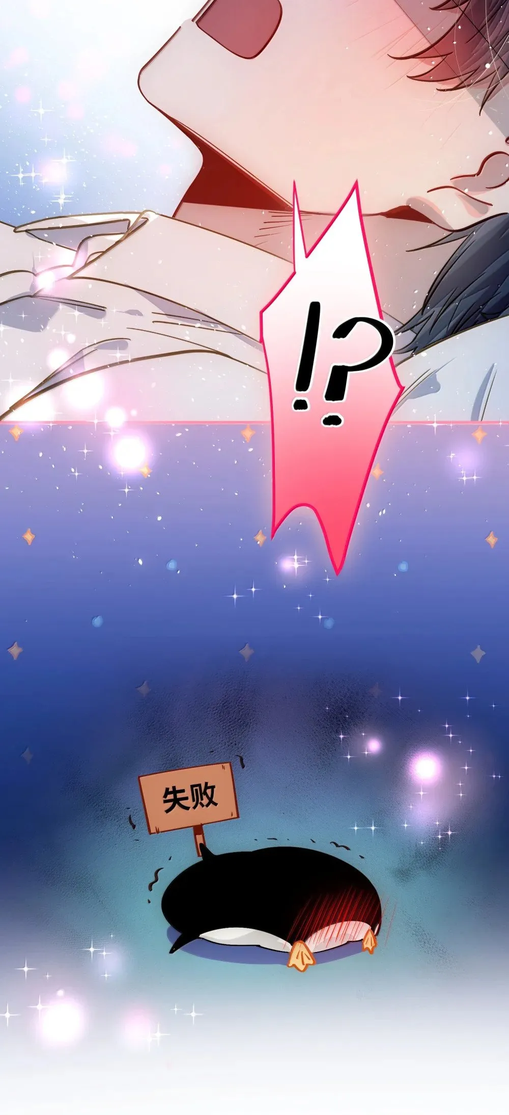 074 番外·祁先生反攻记 第18页