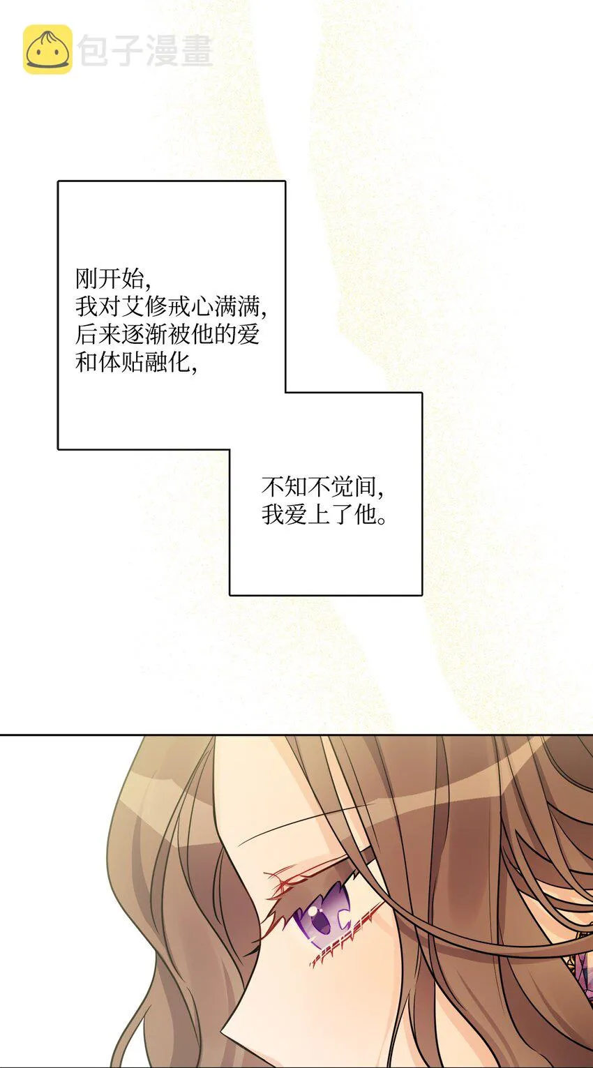 52 广场施舍行善 第4页