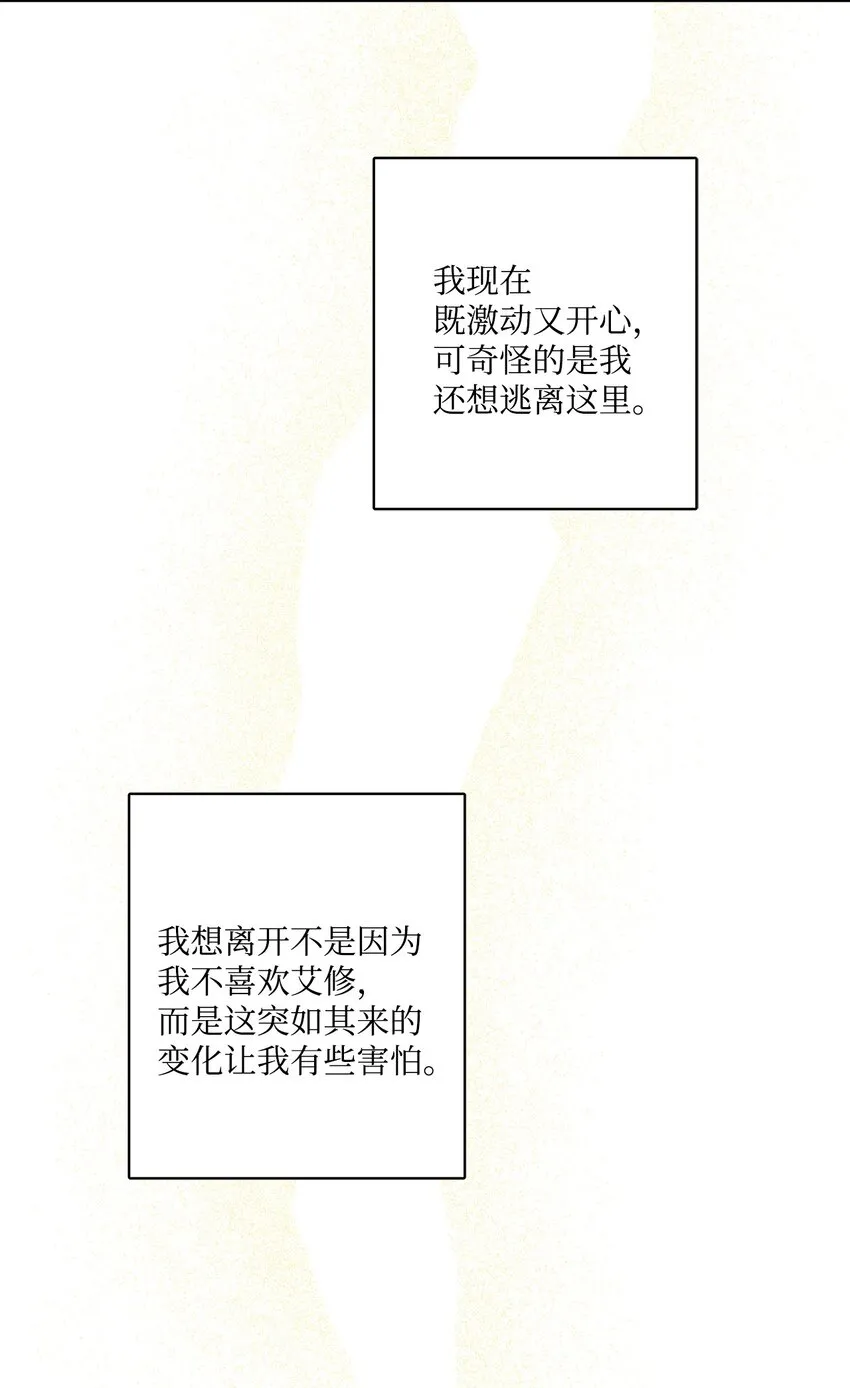 52 广场施舍行善 第5页