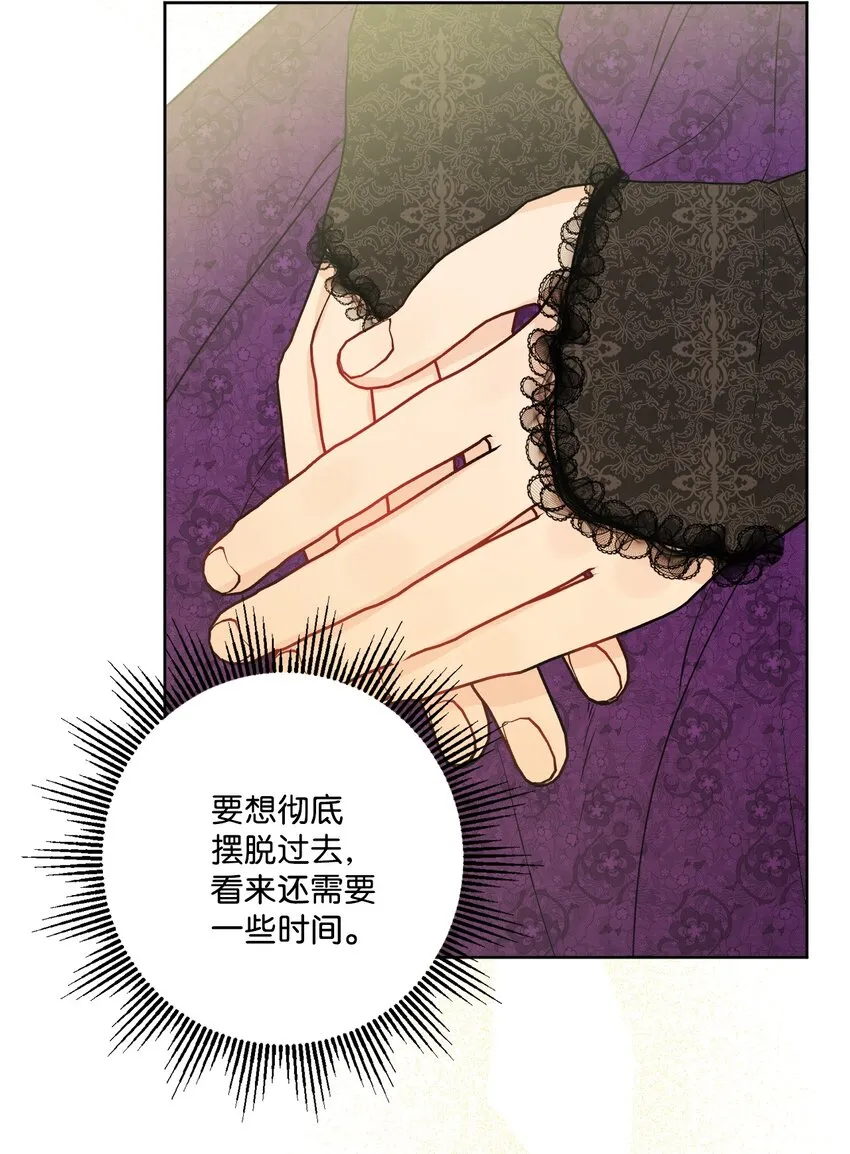 52 广场施舍行善 第6页