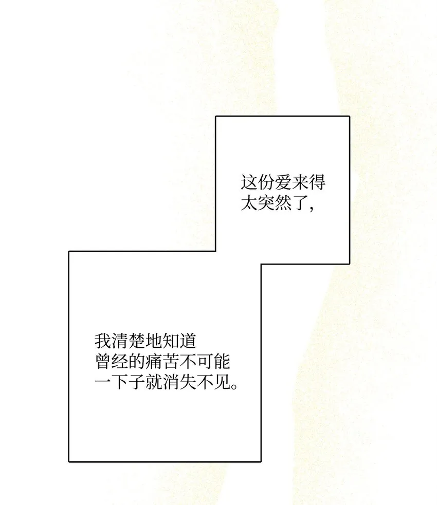 52 广场施舍行善 第7页