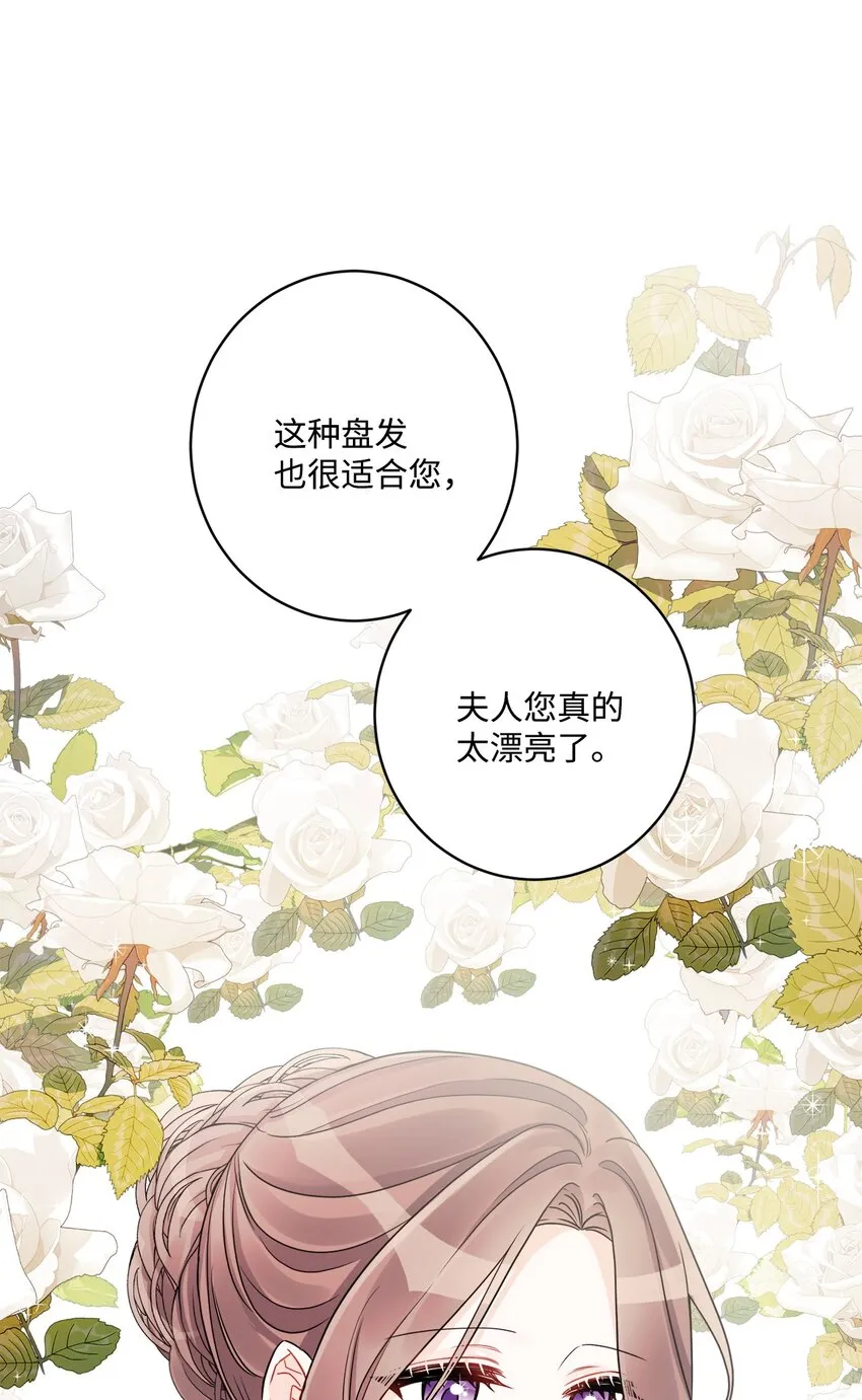 52 广场施舍行善 第12页