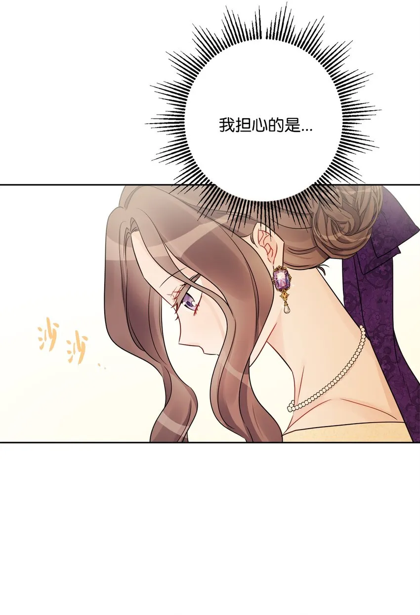 52 广场施舍行善 第19页