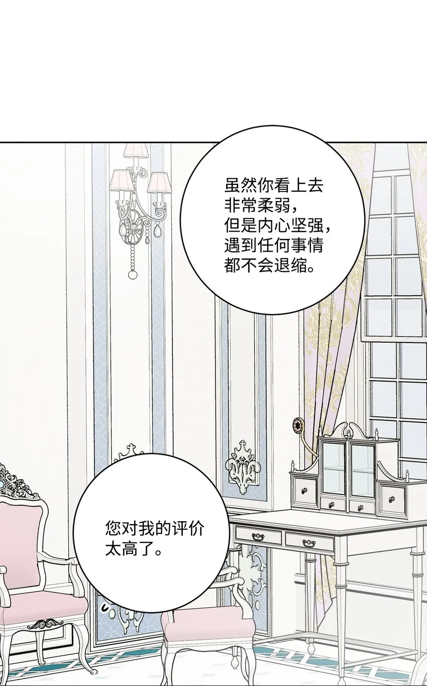 52 广场施舍行善 第28页