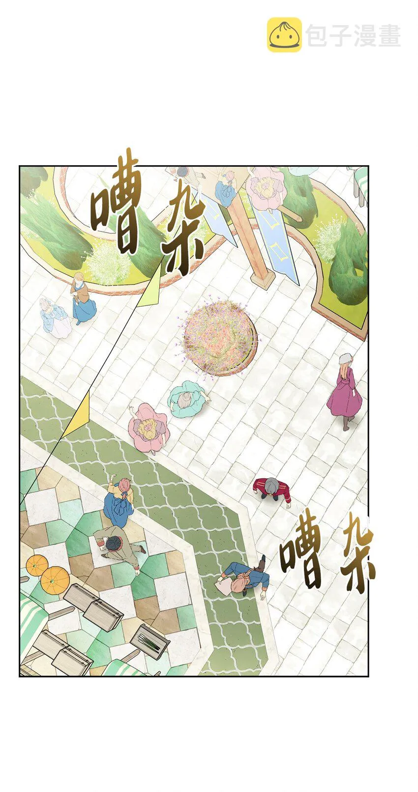 52 广场施舍行善 第34页