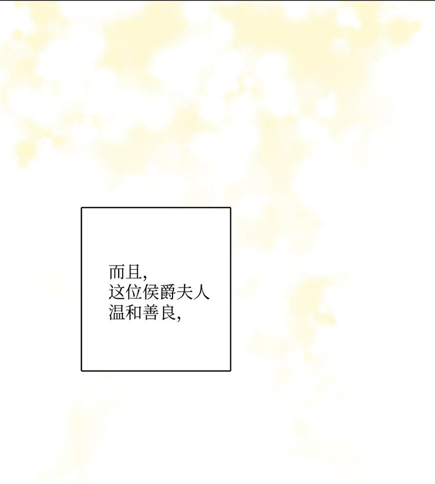 52 广场施舍行善 第38页