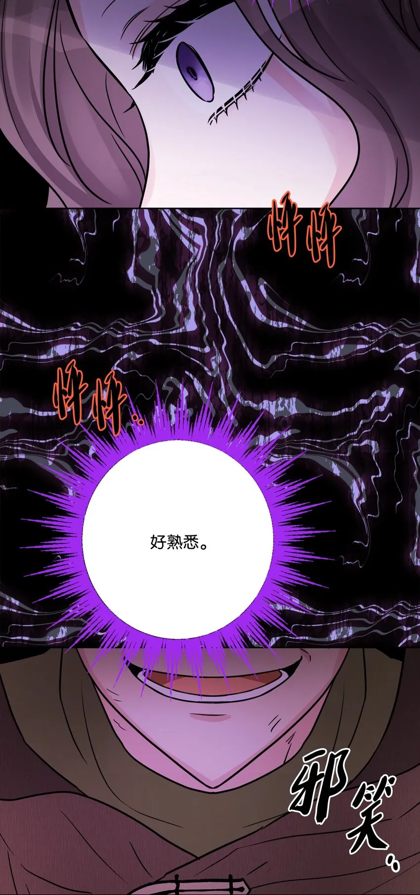 52 广场施舍行善 第61页