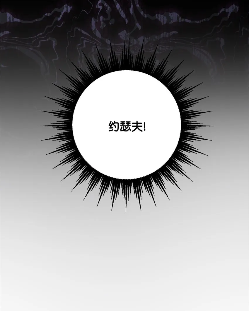 52 广场施舍行善 第64页
