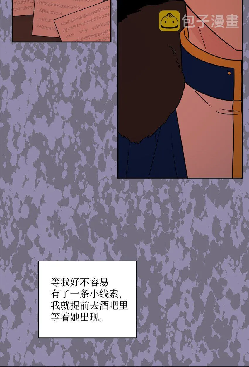 08 久违的眼泪 第60页