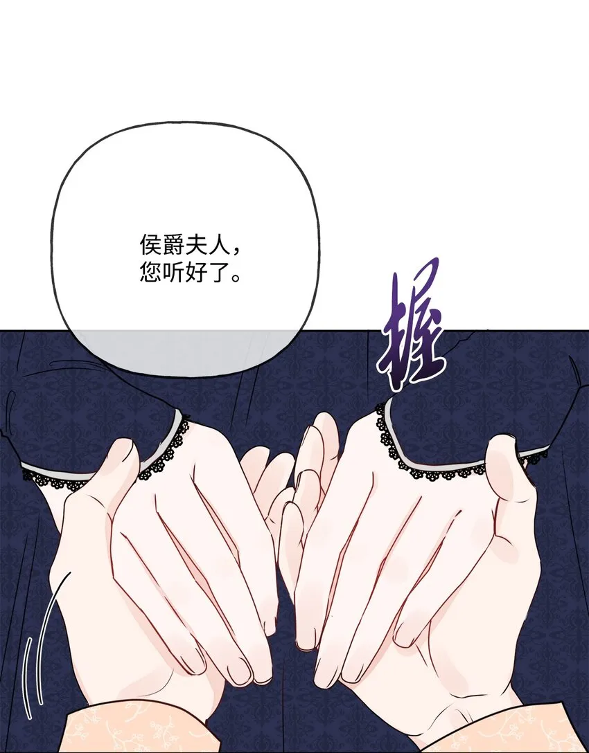 10 被抓现行 第21页