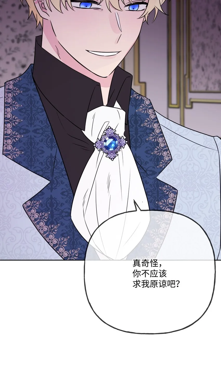 10 被抓现行 第68页