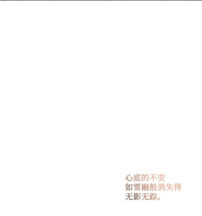 20 造访孤儿院 第5页
