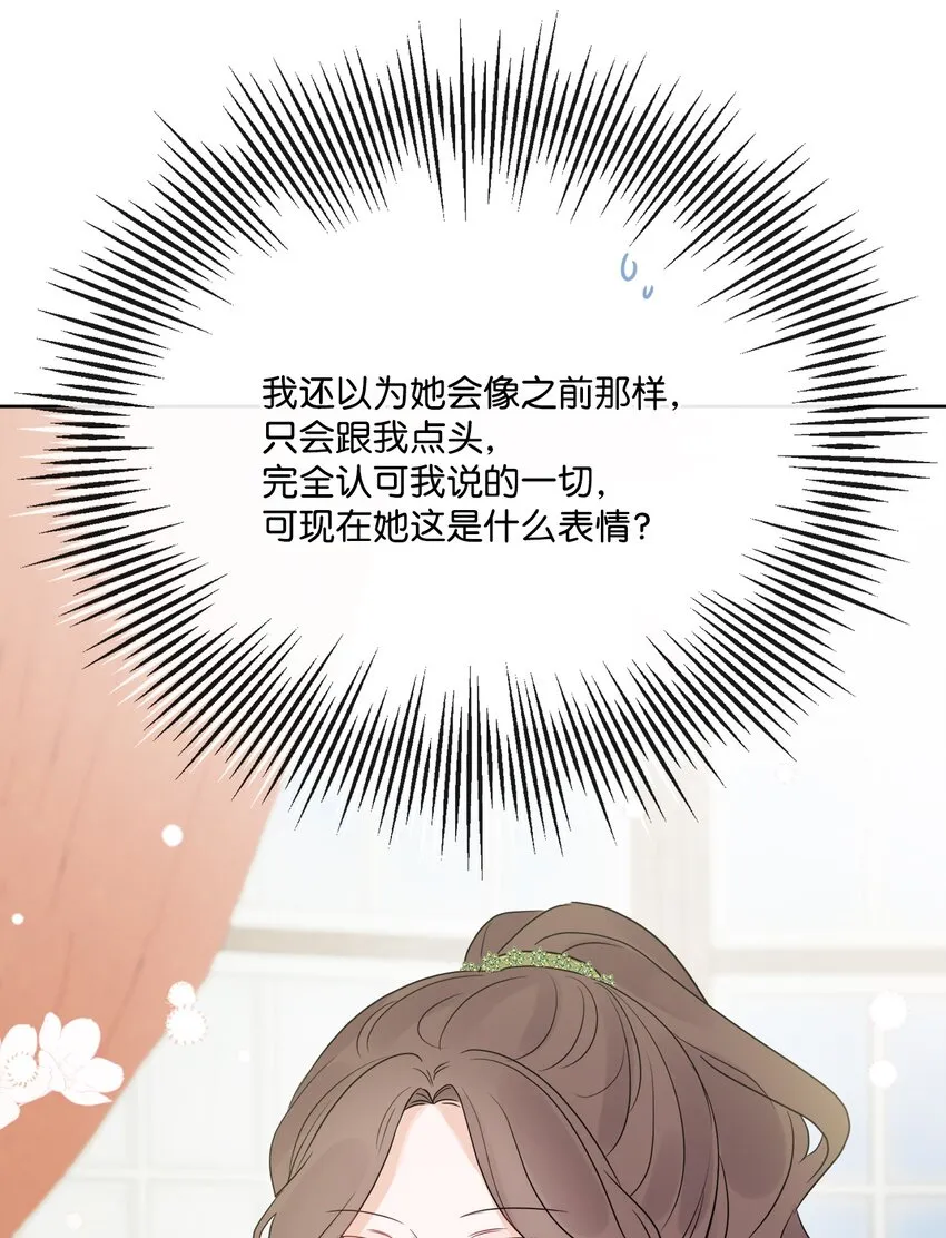 23 再访孤儿院 第70页