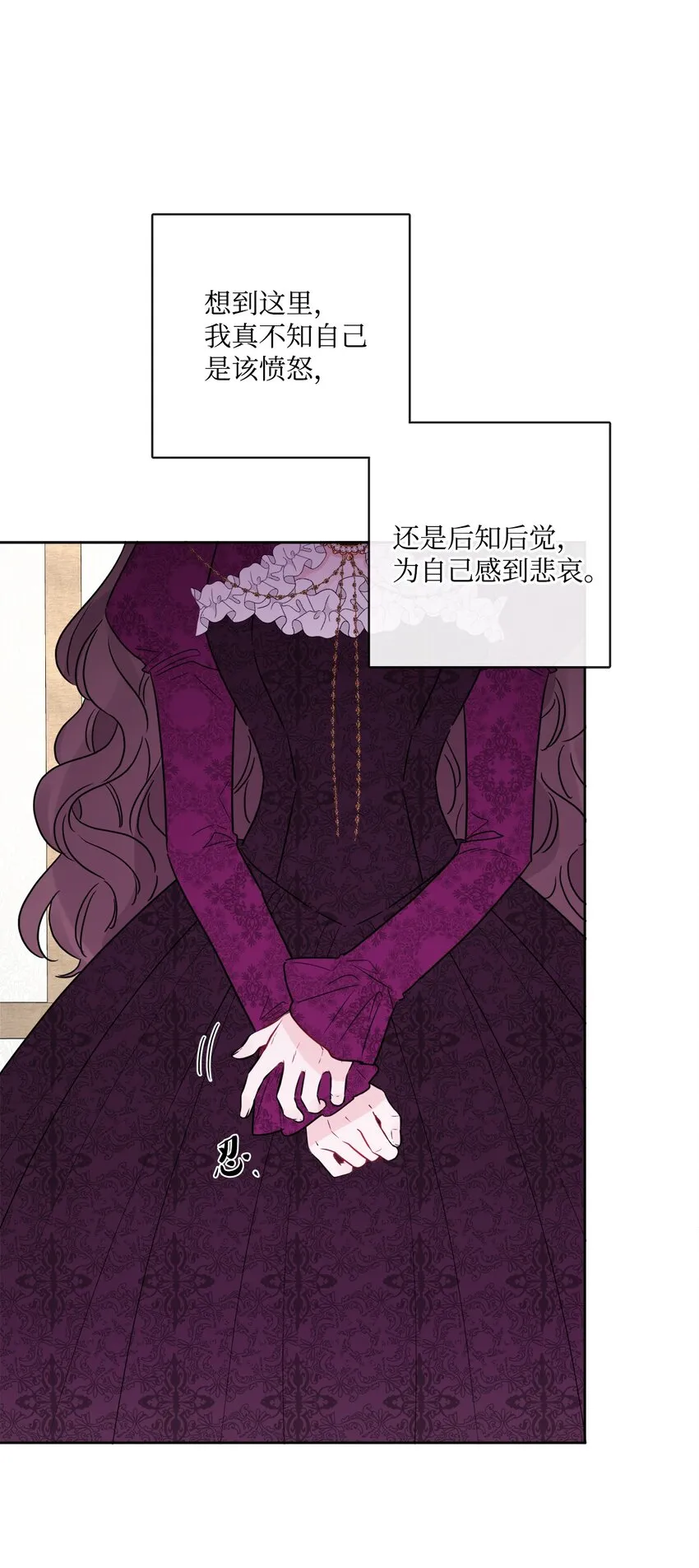 22 请艾修帮忙 第11页