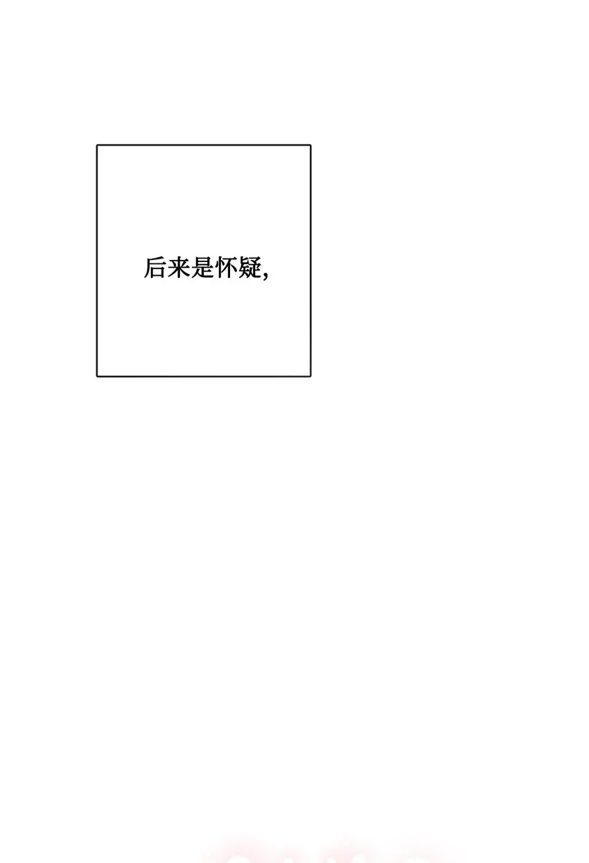 27 和我一起睡吧 第15页