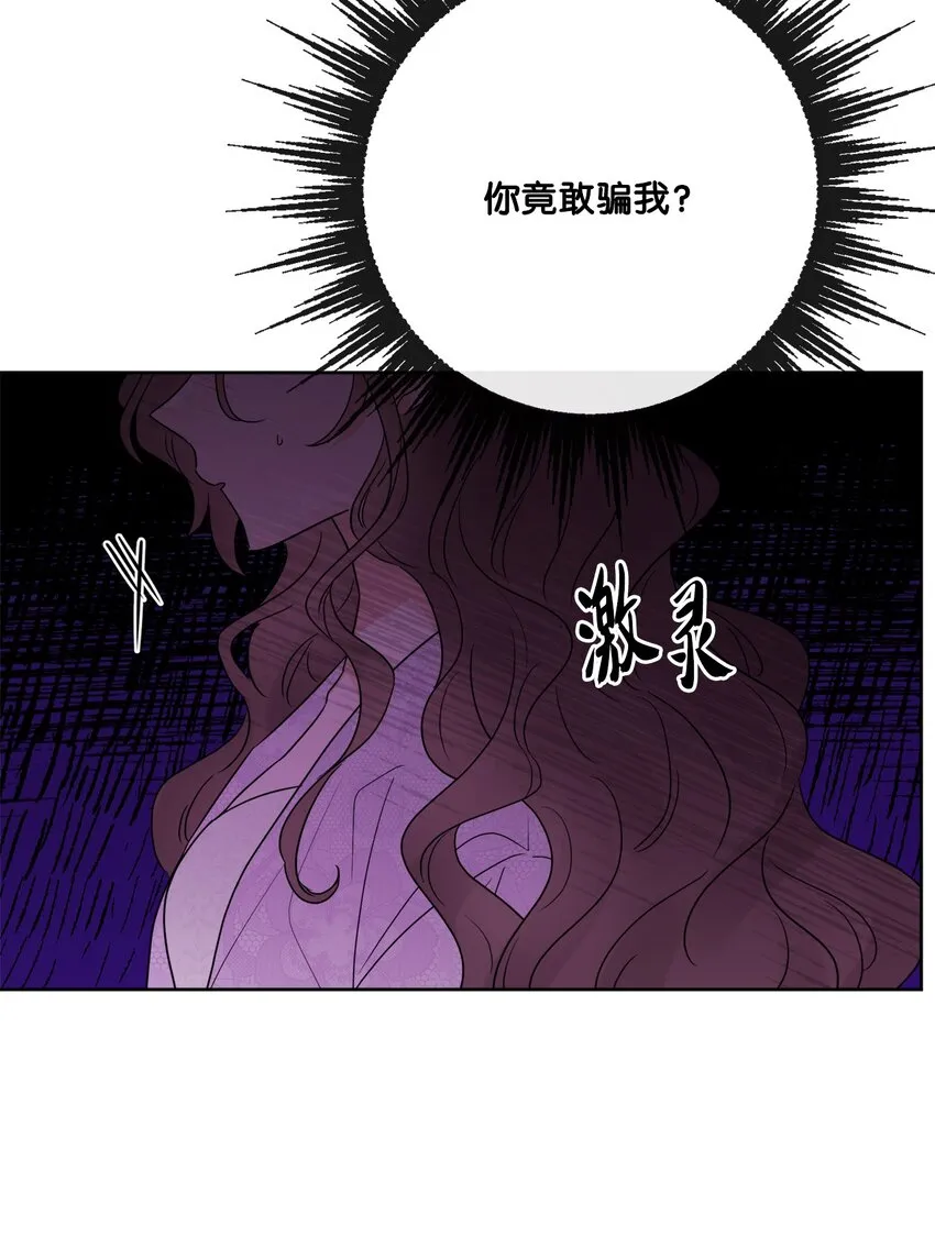 27 和我一起睡吧 第63页
