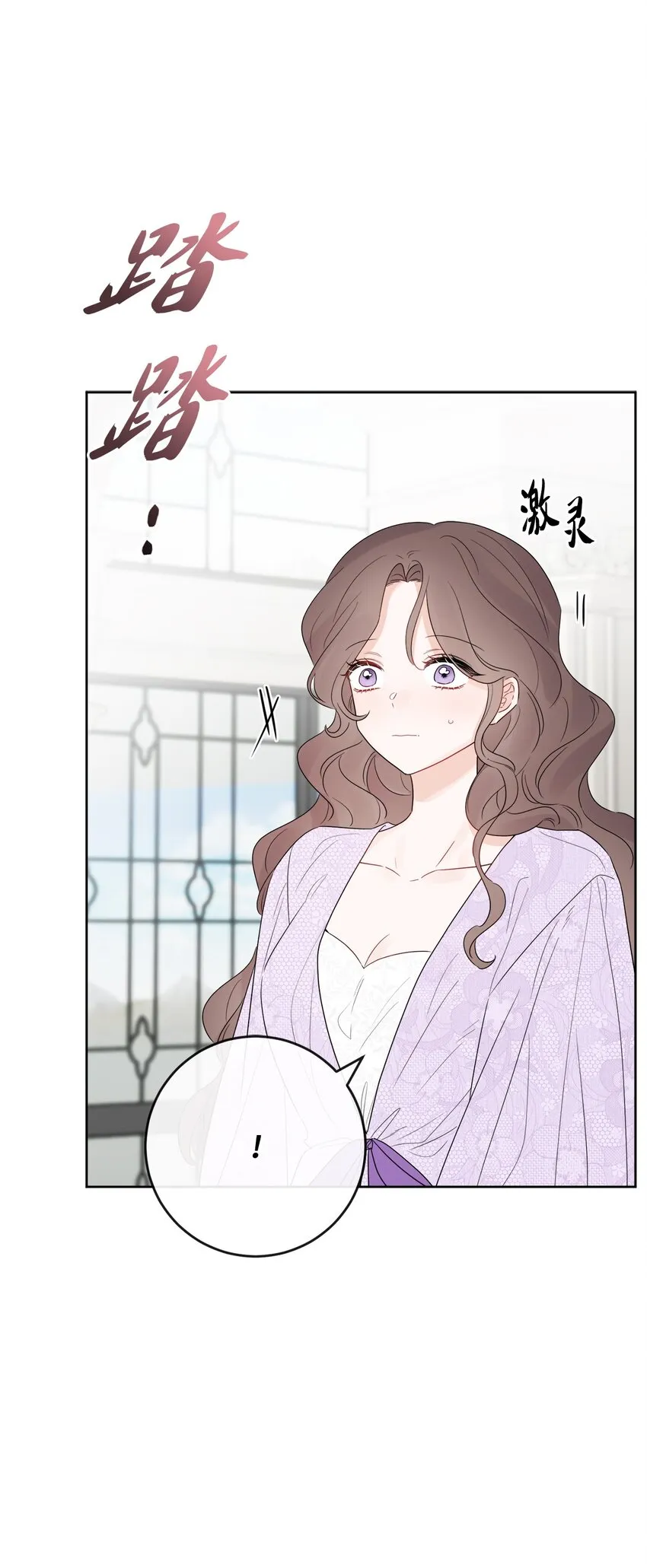 27 和我一起睡吧 第71页
