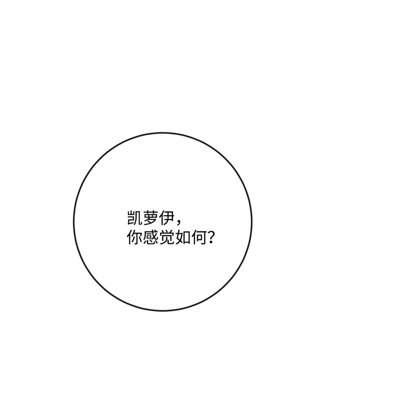 26 卧病在床 第73页
