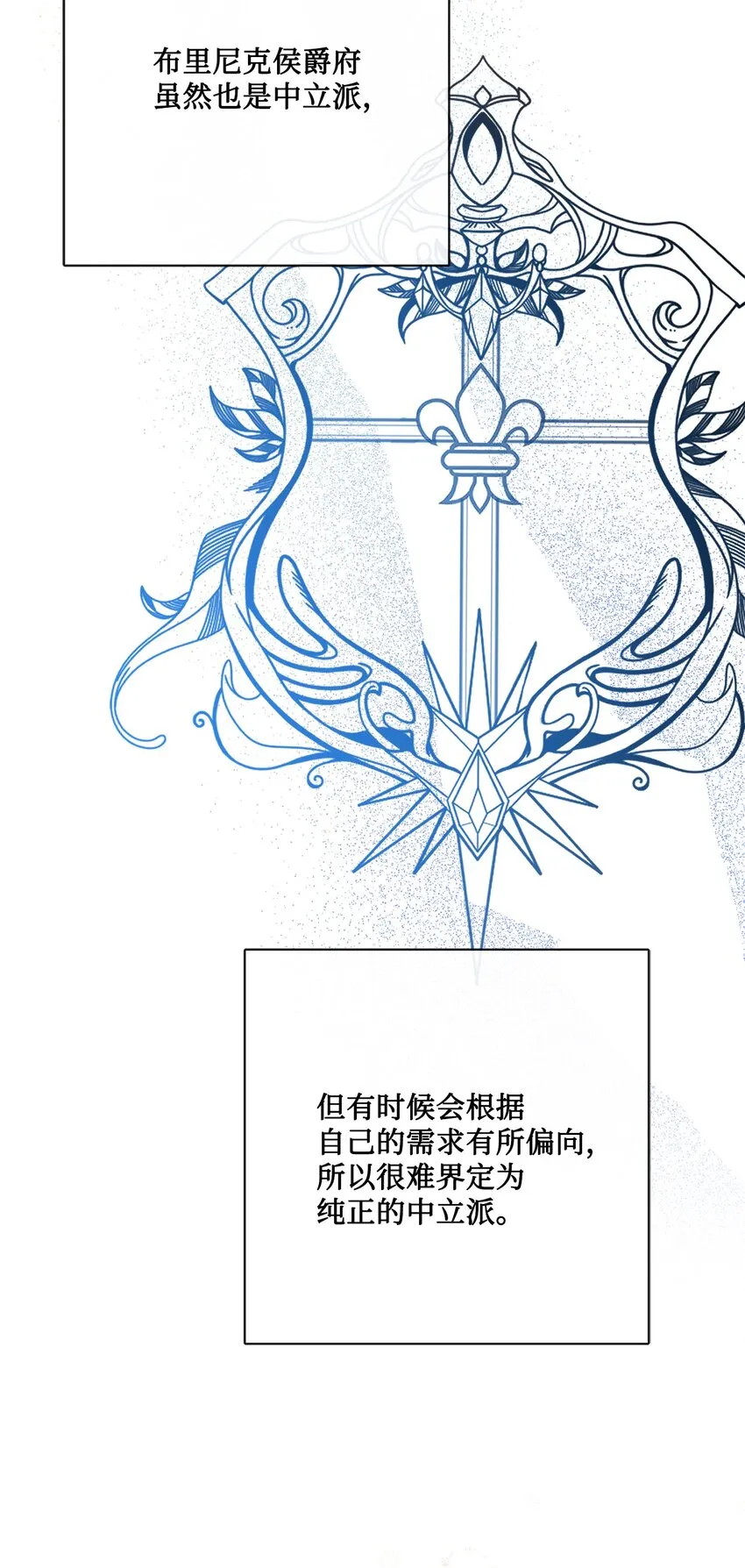 31 意外收获 第40页