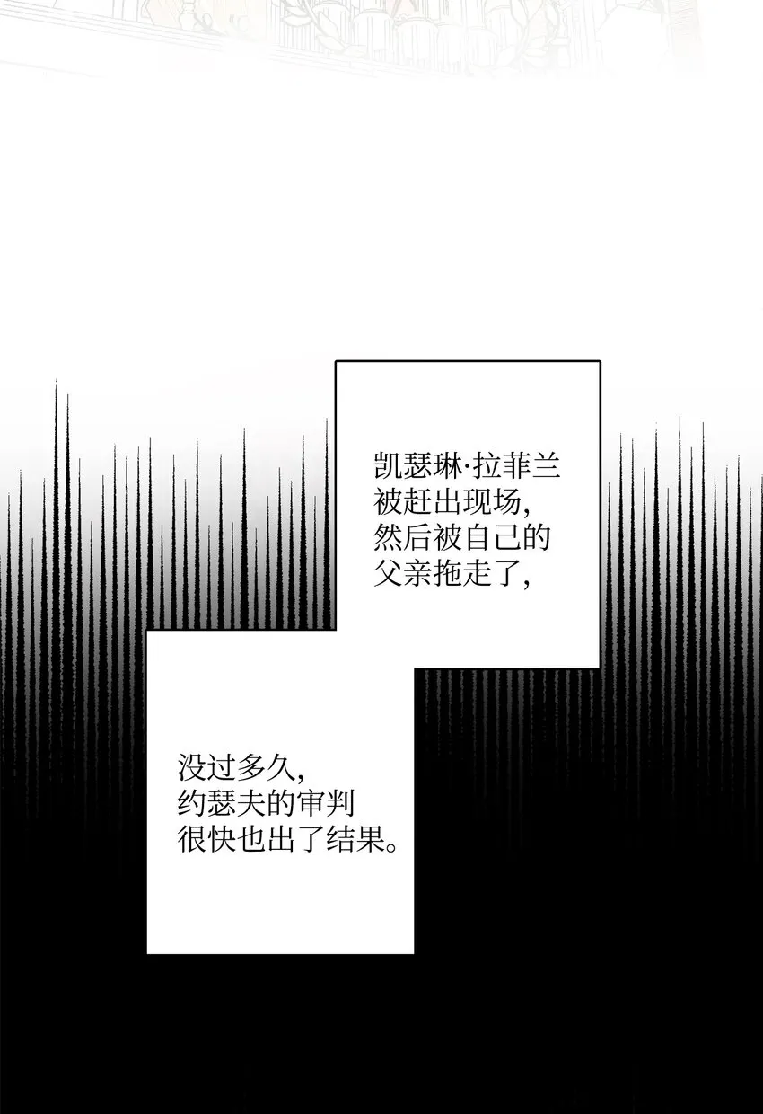 58 奥莉薇娅惨死经历 第2页