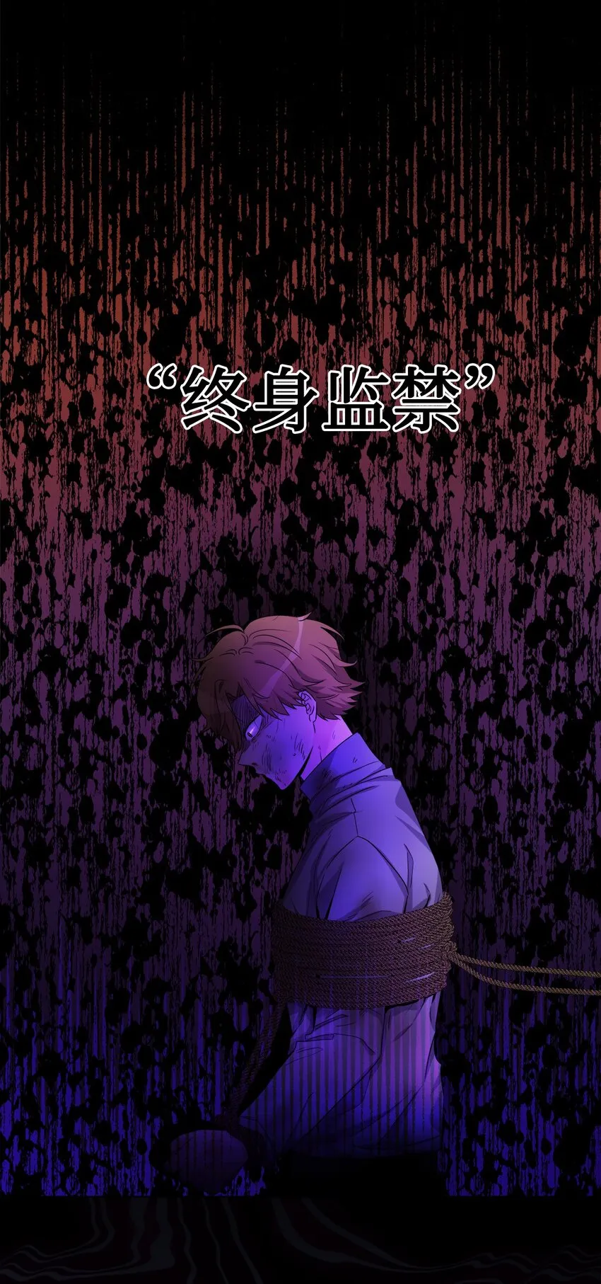 58 奥莉薇娅惨死经历 第3页