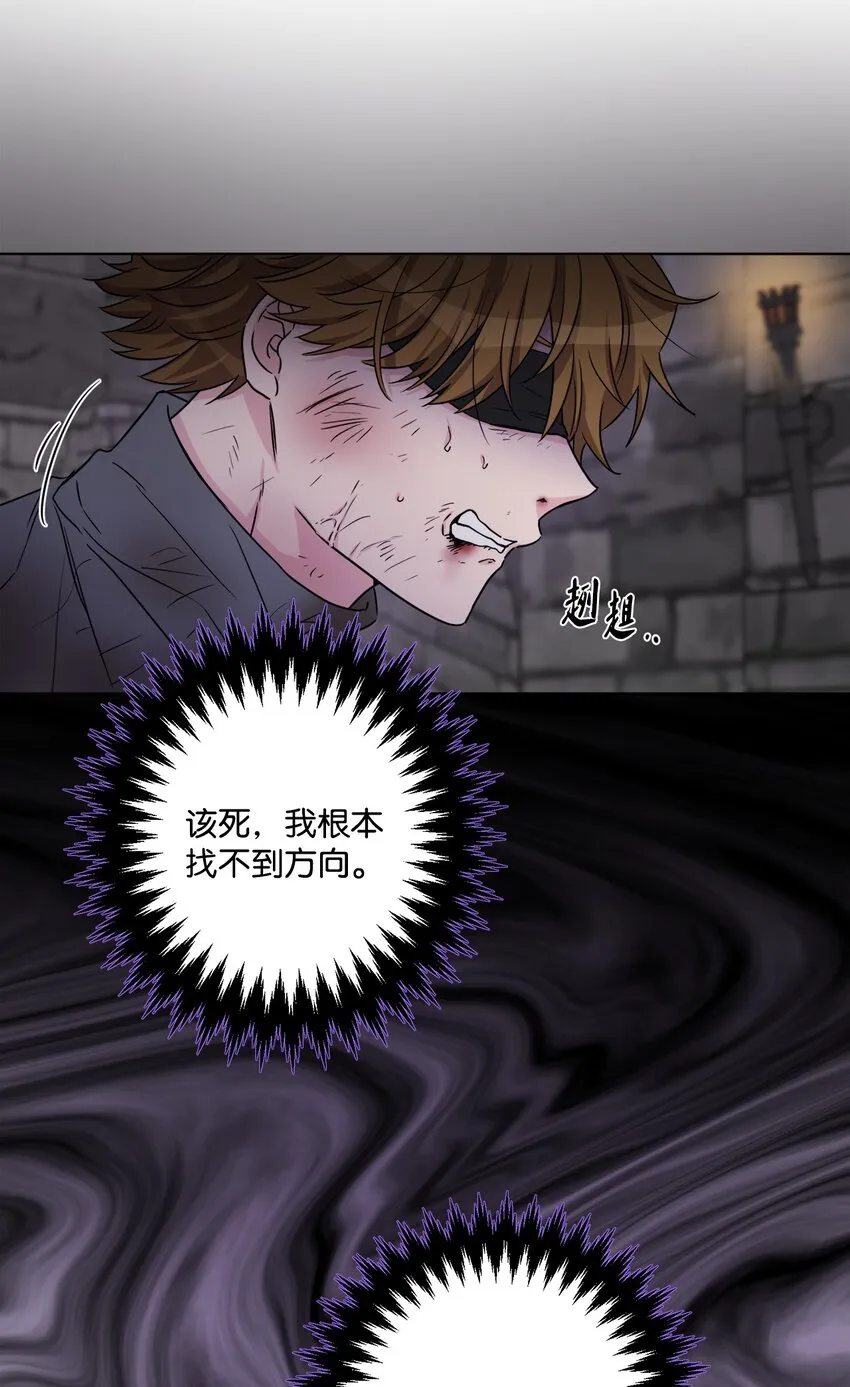 58 奥莉薇娅惨死经历 第8页