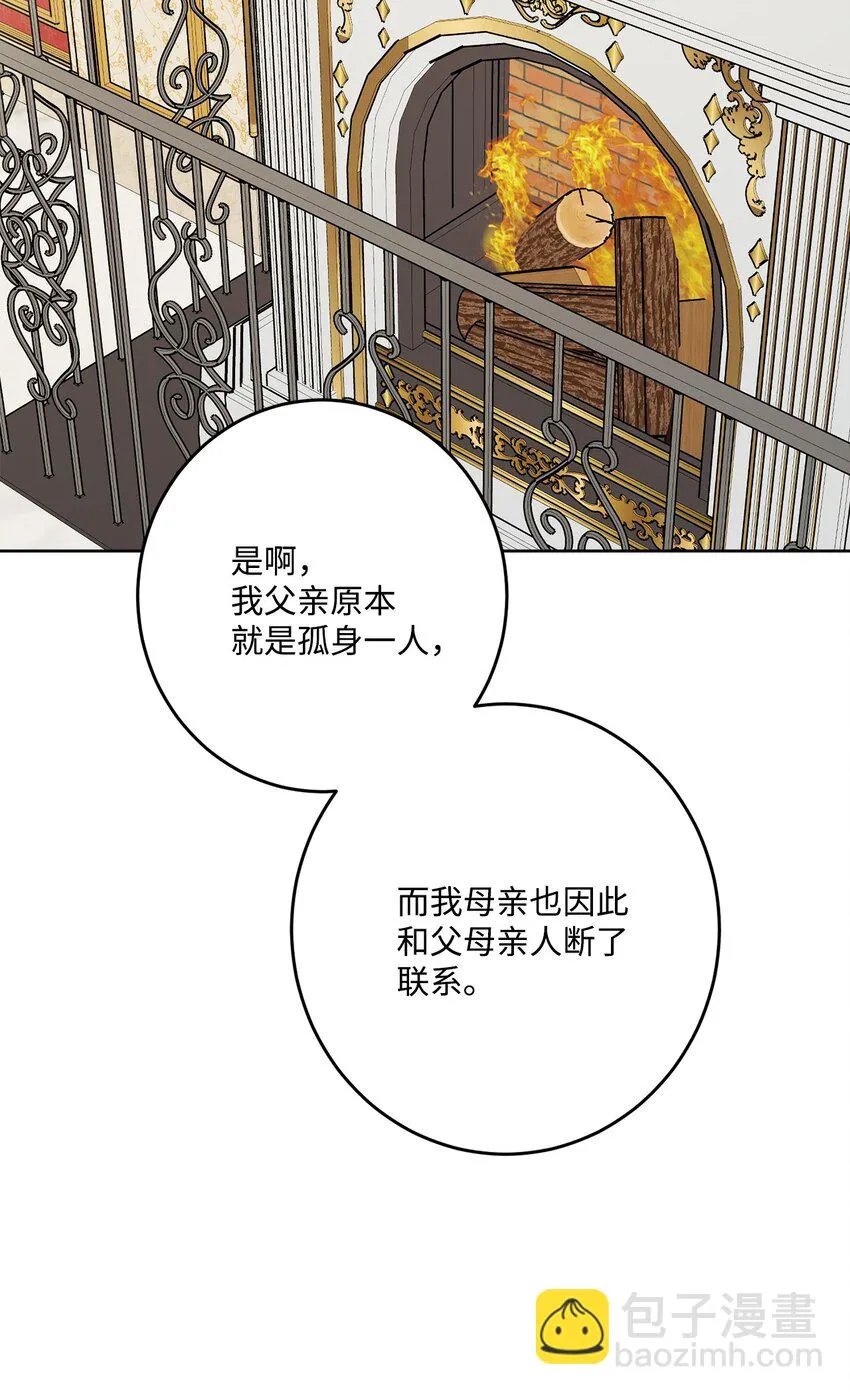 69 努力拉选票 第22页