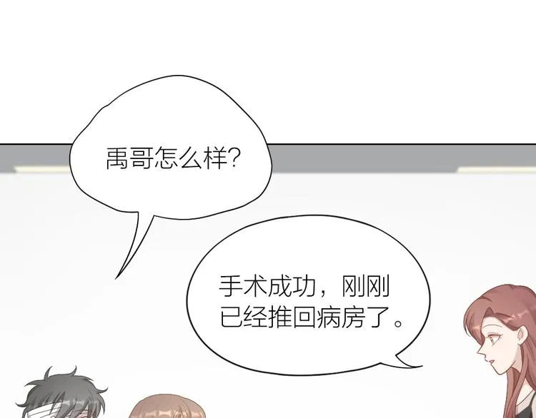 第106话 完结篇 一起走下去 第10页