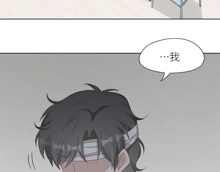 第106话 完结篇 一起走下去 第16页