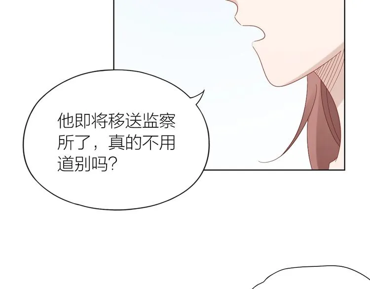 第106话 完结篇 一起走下去 第19页