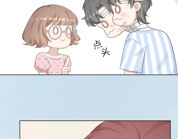 第106话 完结篇 一起走下去 第25页