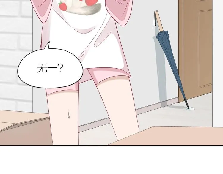 第106话 完结篇 一起走下去 第41页