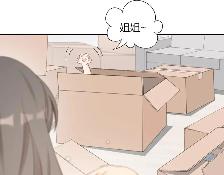 第106话 完结篇 一起走下去 第42页