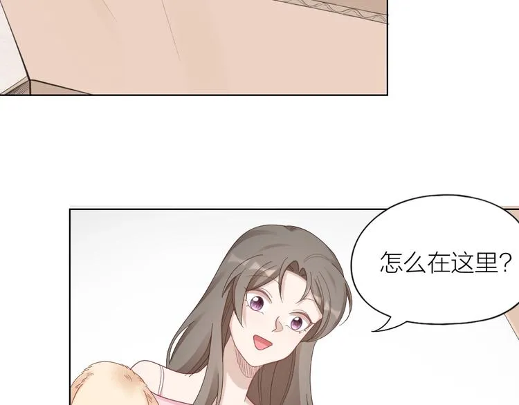 第106话 完结篇 一起走下去 第44页
