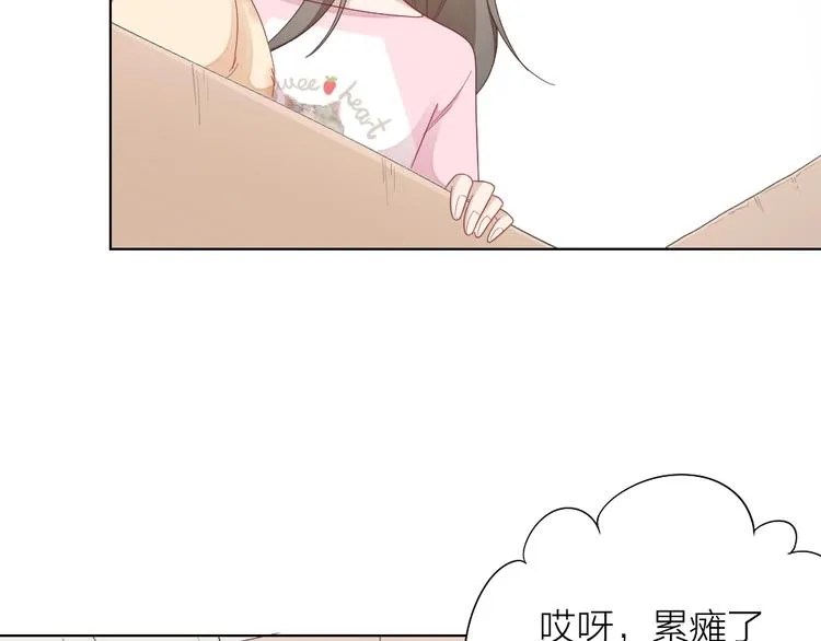 第106话 完结篇 一起走下去 第45页