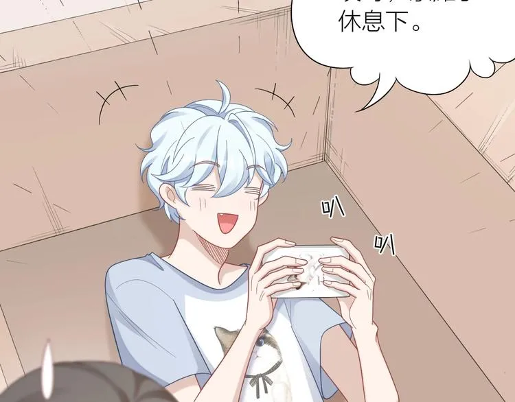 第106话 完结篇 一起走下去 第46页