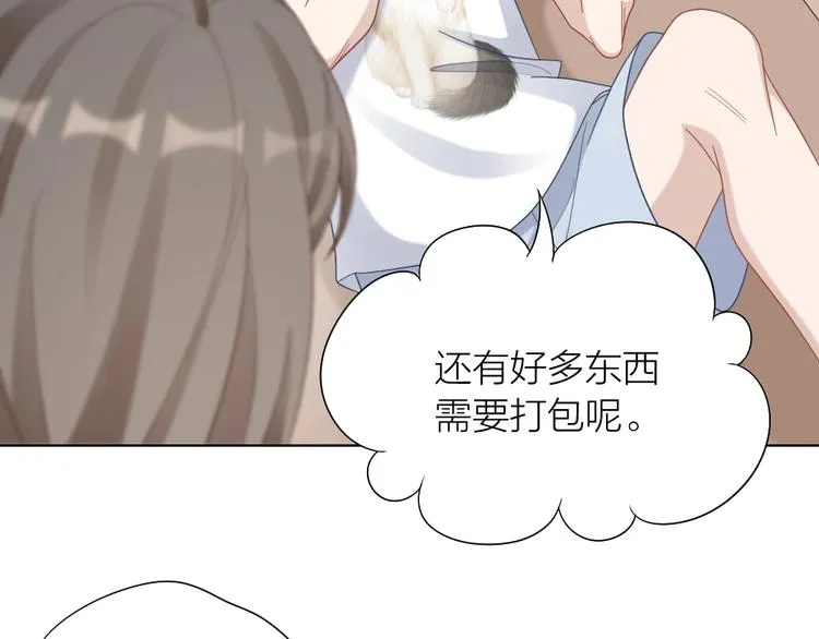 第106话 完结篇 一起走下去 第47页
