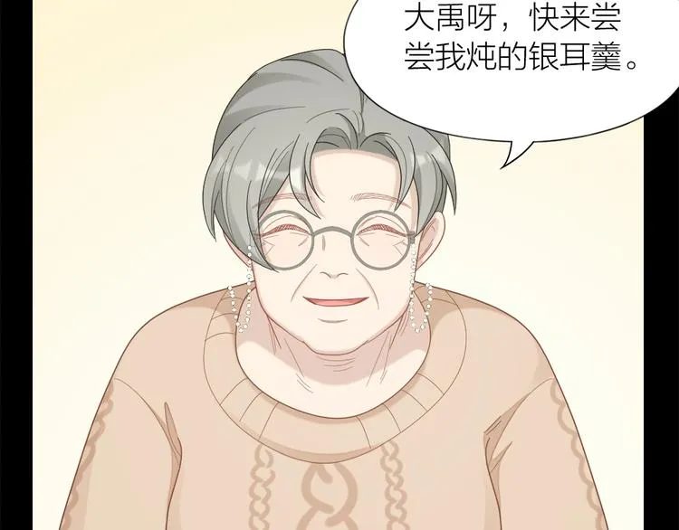 第106话 完结篇 一起走下去 第60页