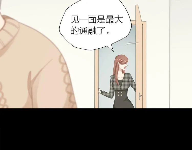 第106话 完结篇 一起走下去 第66页