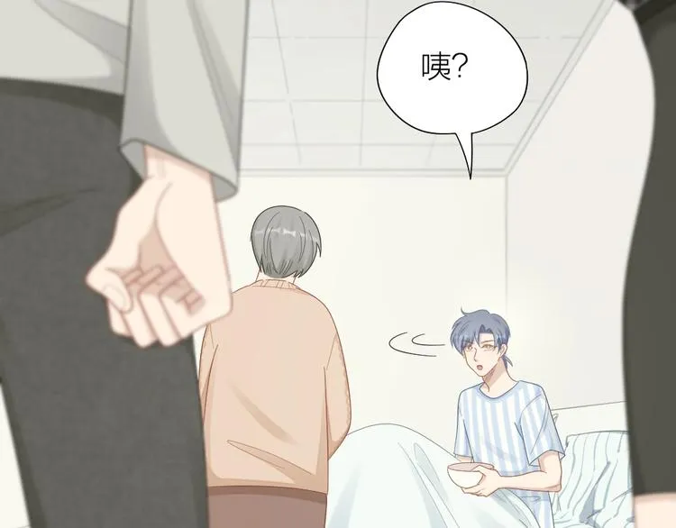 第106话 完结篇 一起走下去 第69页