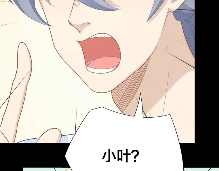 第106话 完结篇 一起走下去 第71页
