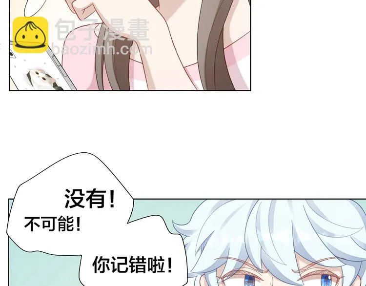 第106话 完结篇 一起走下去 第91页