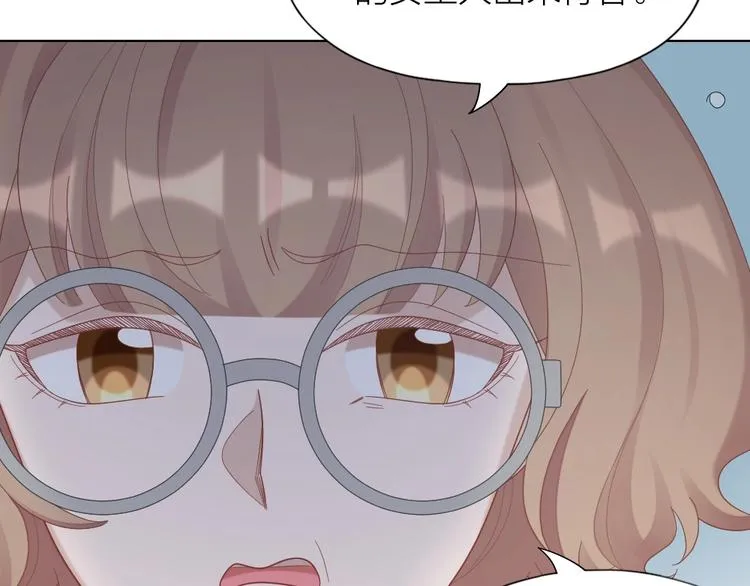 第106话 完结篇 一起走下去 第110页