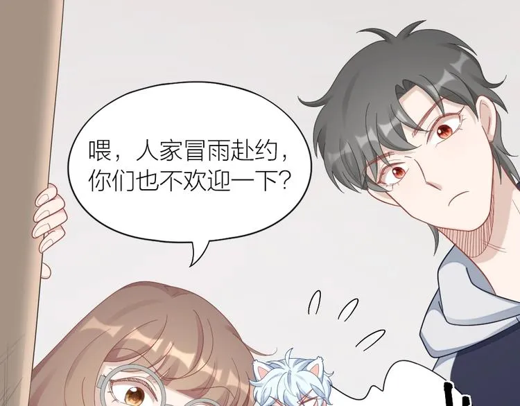 第106话 完结篇 一起走下去 第114页