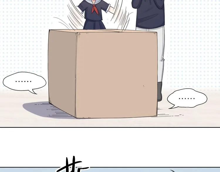 第106话 完结篇 一起走下去 第118页