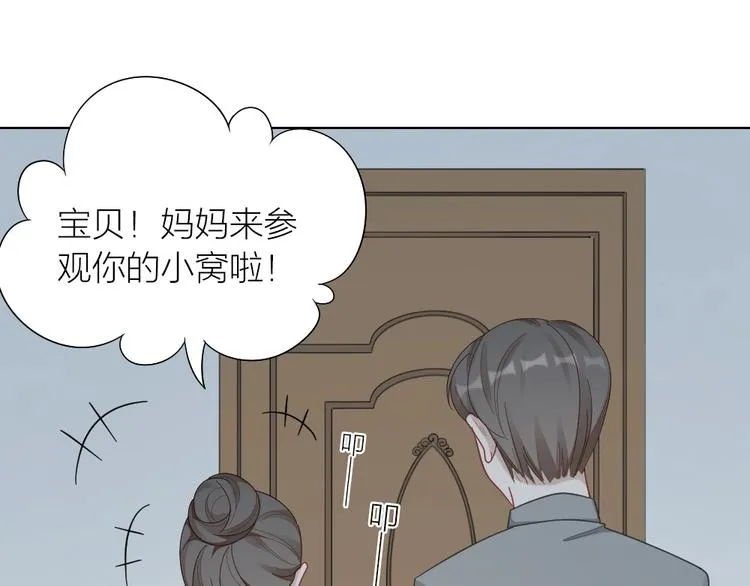 第106话 完结篇 一起走下去 第126页