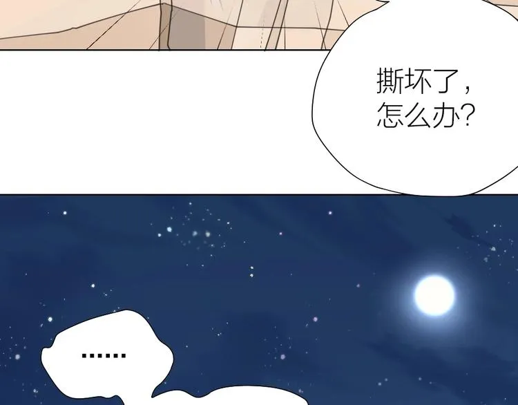 第106话 完结篇 一起走下去 第131页