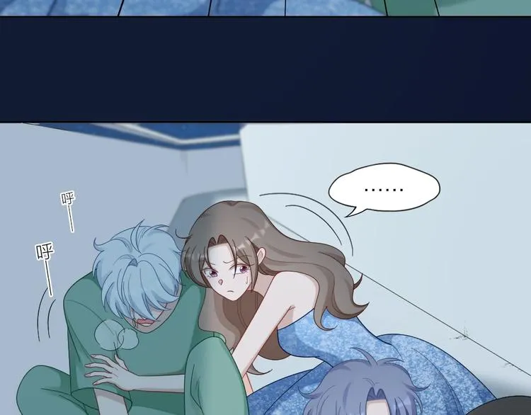 第105话 紧要关头 第31页