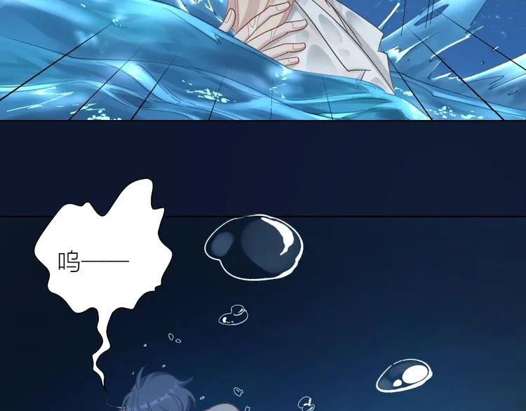 第105话 紧要关头 第46页