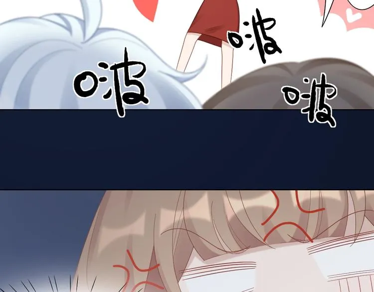 第104话 当年的他 第25页